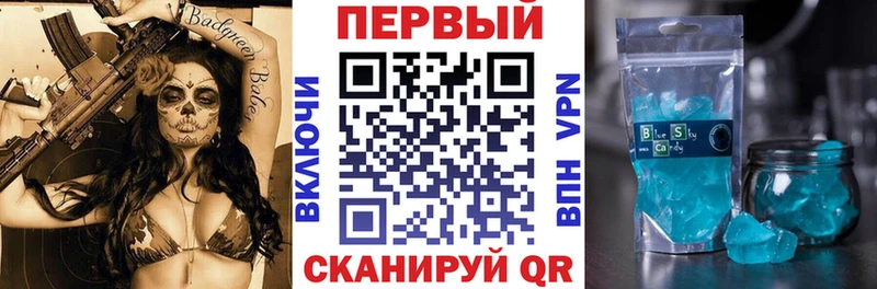 Амфетамин Premium  что такое наркотик  Ясный 