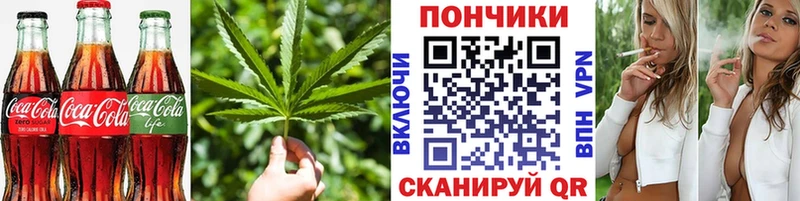 Печенье с ТГК конопля  MEGA ТОР  Ясный 