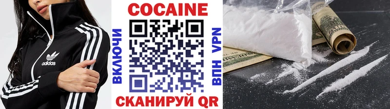 COCAIN FishScale  Ясный 