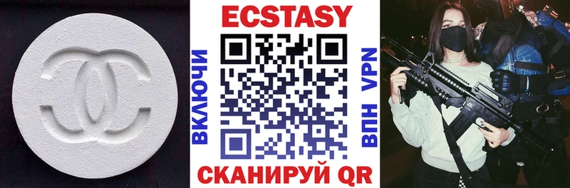 купить закладку  Ясный  Ecstasy louis Vuitton 