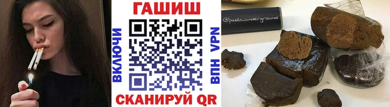 Гашиш индика сатива mega ONION Ясный