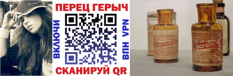 Героин гречка Ясный