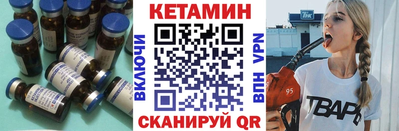 КЕТАМИН ketamine  Ясный 
