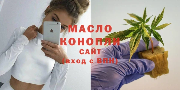 дистиллят марихуана Алексеевка
