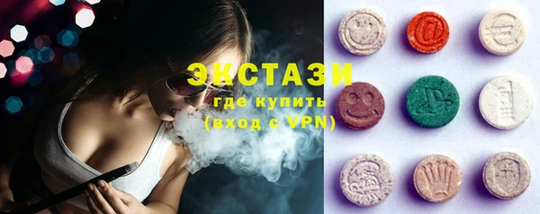 дистиллят марихуана Алексеевка
