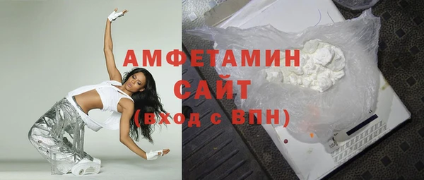 мяу мяу кристалл Алзамай