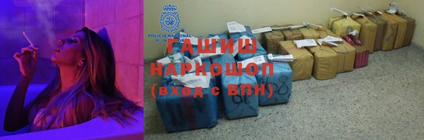 мяу мяу кристалл Алзамай