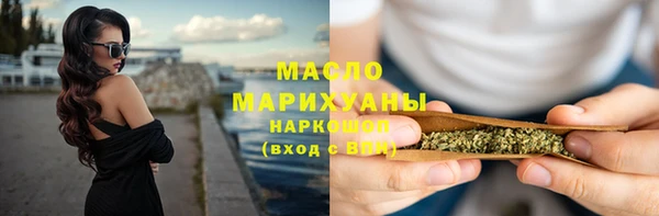 дистиллят марихуана Алексеевка