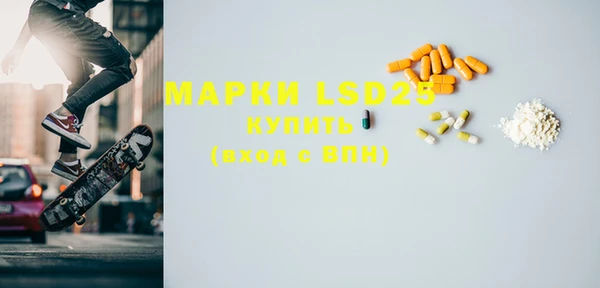 мяу мяу кристалл Алзамай