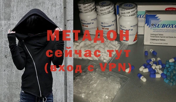 мяу мяу кристалл Алзамай