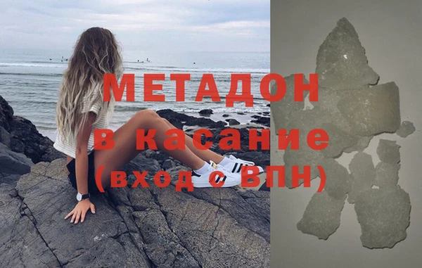 дистиллят марихуана Алексеевка