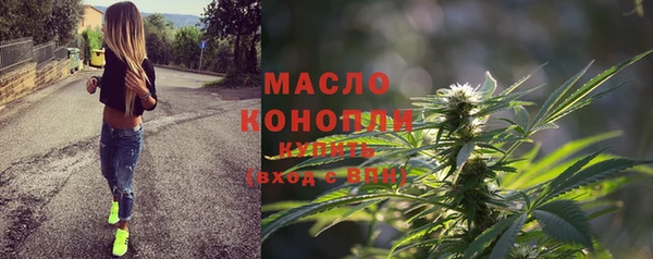 альфа пвп VHQ Дмитров