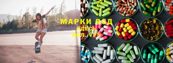 дистиллят марихуана Алексеевка