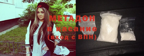 мяу мяу кристалл Алзамай