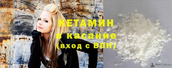 мяу мяу кристалл Алзамай