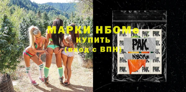 мяу мяу кристалл Алзамай
