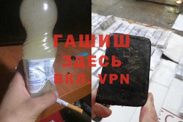 наркотики Абдулино