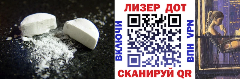 даркнет сайт  Ясный  ЛСД экстази ecstasy 