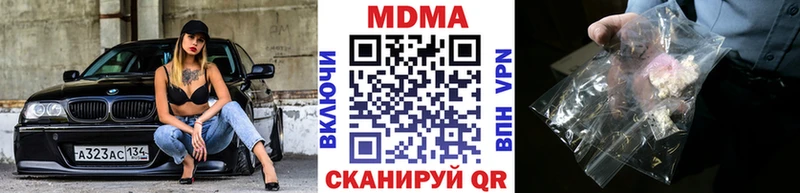 наркотики  Ясный  нарко площадка официальный сайт  МДМА Molly 