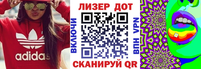 hydra tor  маркетплейс официальный сайт  Наркотические марки 1,8мг  Ясный 